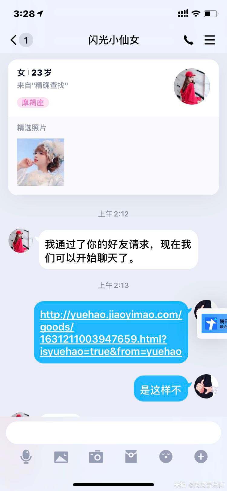 q群上怎么查找聊天记录(q群怎么查找以前的聊天记录)