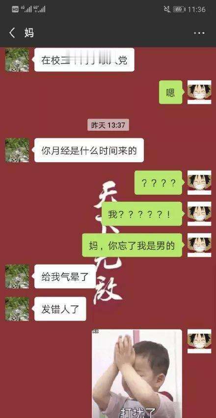 聊天记录做成一张长图(把聊天记录截图做成一张长图)