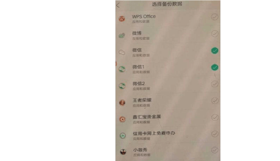 oppo手机聊天记录代码(oppo输入什么代码可以查手机使用记录)