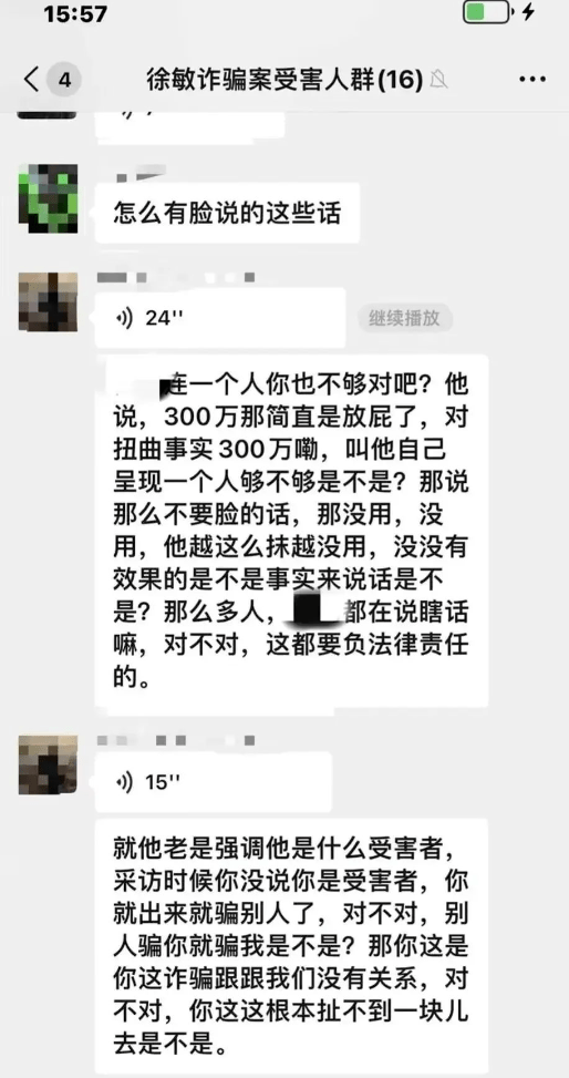 胡言乱语的聊天记录的简单介绍