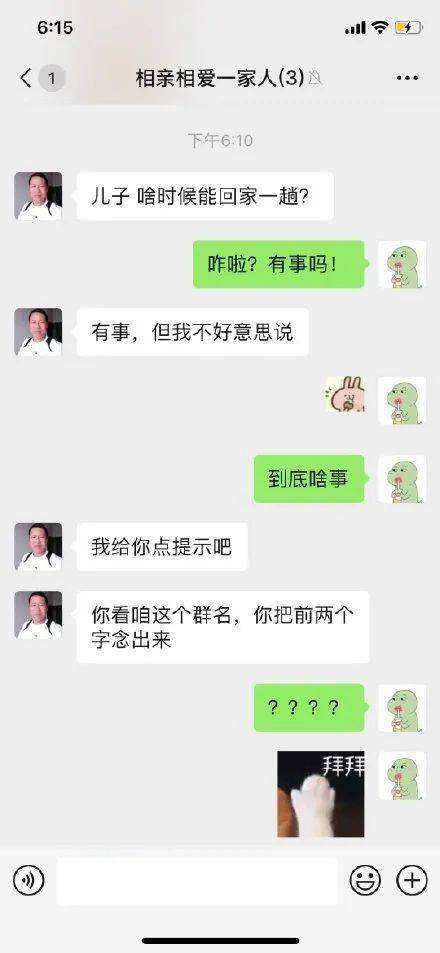 幽默调情聊天记录(男女调侃幽默聊天记录)