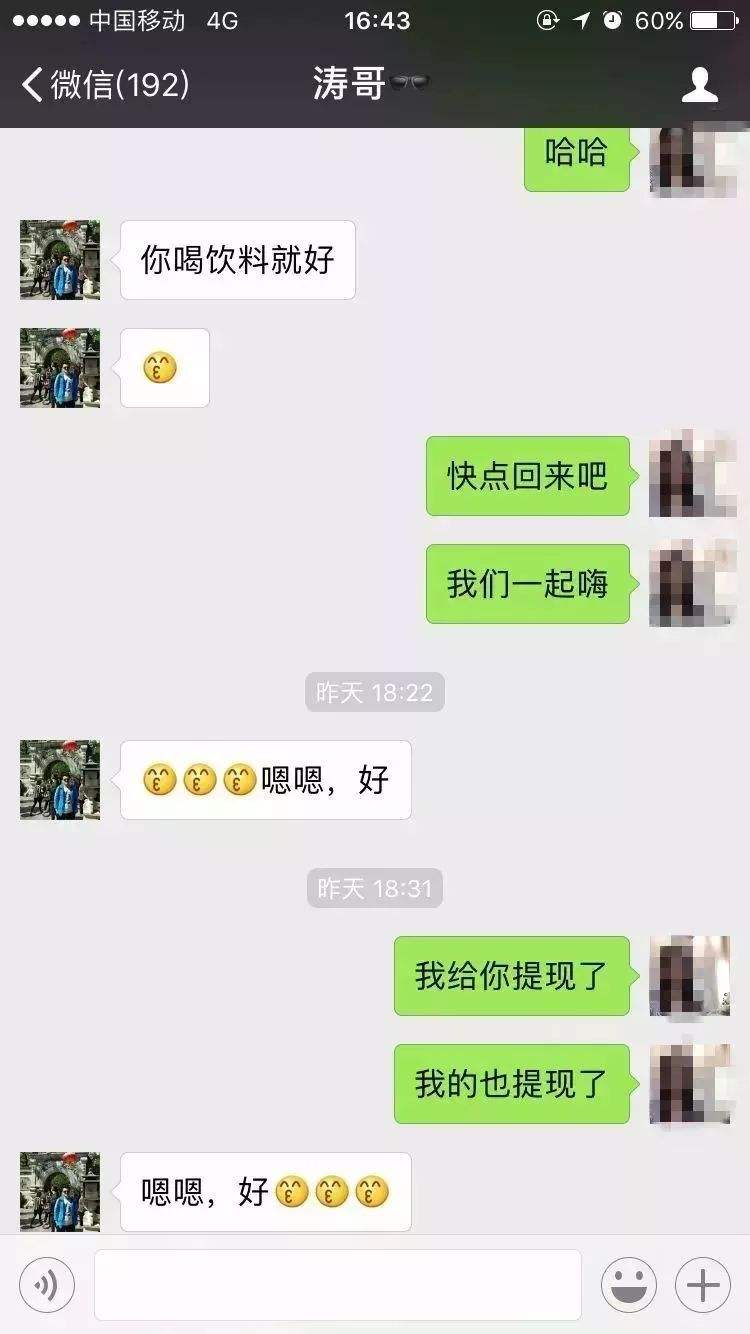 聊天记录女主角(与你的聊天记录小说)