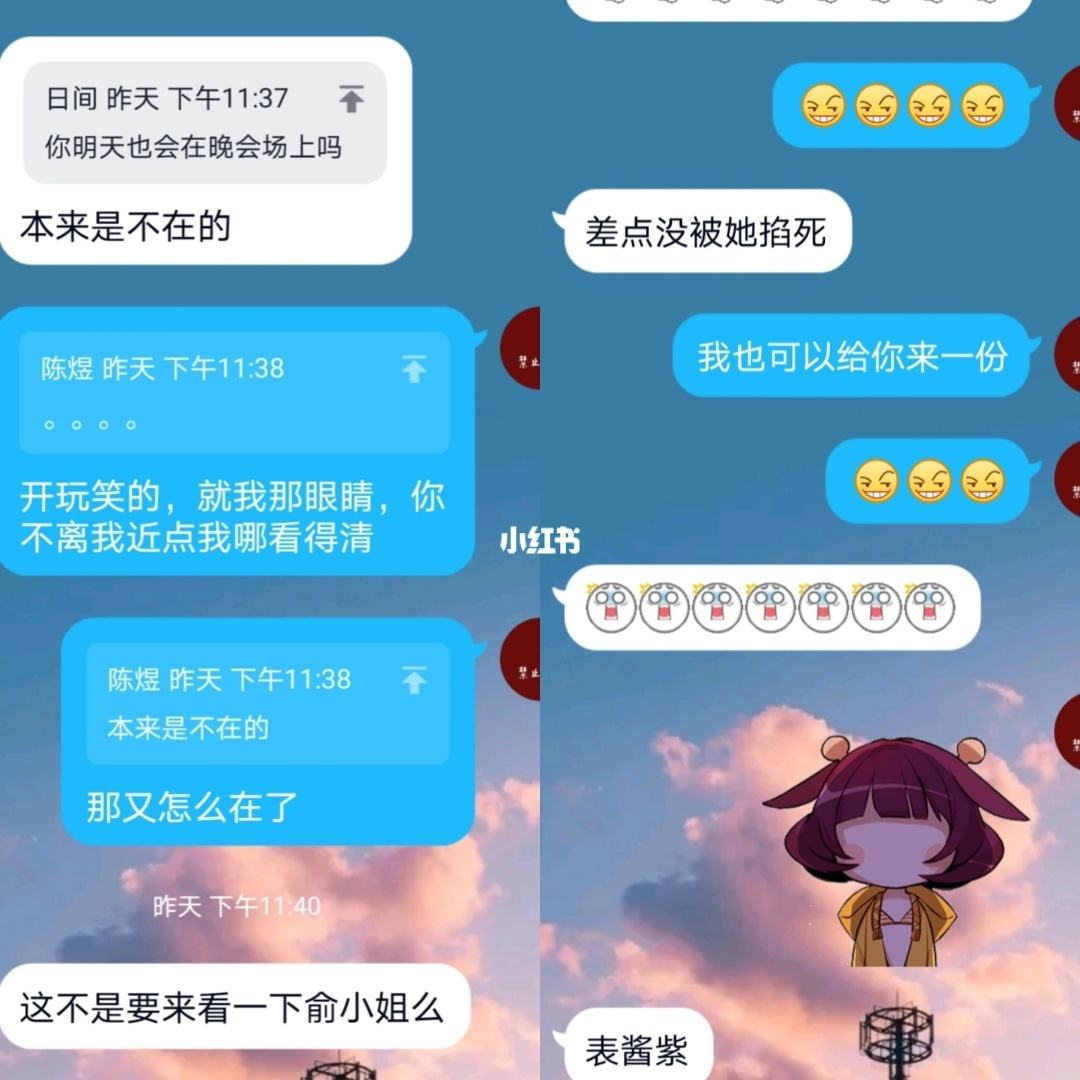 吃醋聊天记录女追男(让对象吃醋的聊天记录)