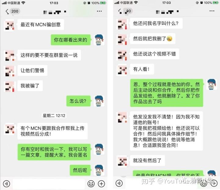 聊天记录创意照(聊天记录文案图片)