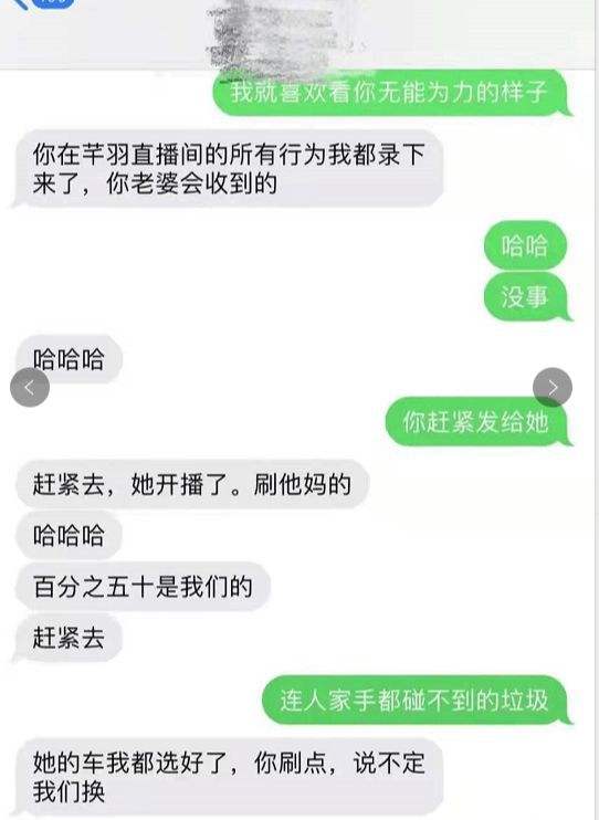 聊天记录神反转(聊天神转折对话图片)