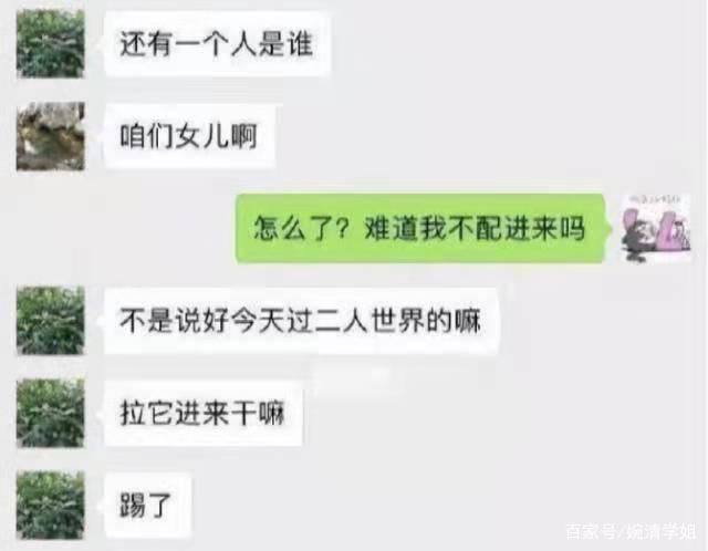 大脚保存的聊天记录在哪里的简单介绍