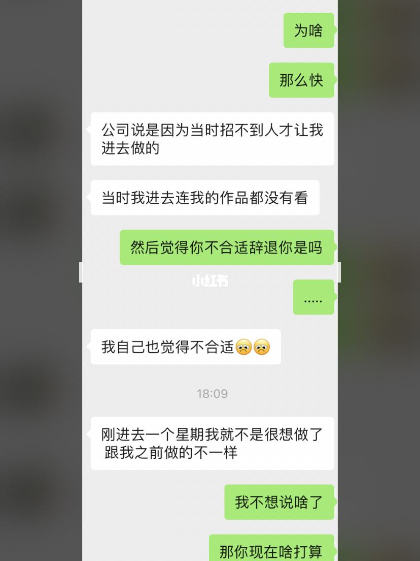 大脚保存的聊天记录在哪里的简单介绍