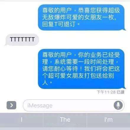 买机车搞笑聊天记录语音的简单介绍