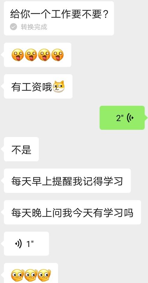 为什么聊天记录自己(为什么聊天记录自己显示发出去了但对方收不到)