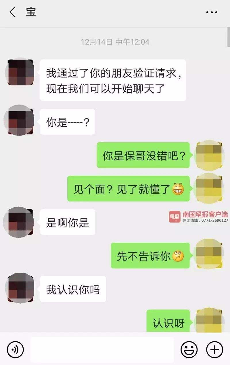 警察查看手机聊天记录吗(警察可以查手机聊天记录吗)