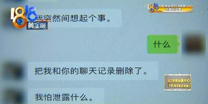 警察查看手机聊天记录吗(警察可以通过手机号查到聊天记录吗)