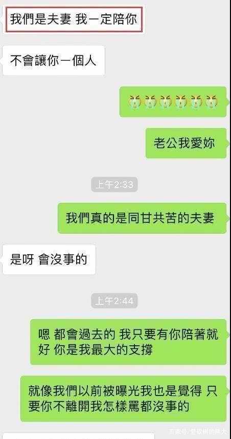 回头查聊天记录(仔细看看聊天记录)