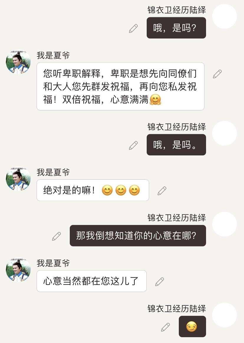 小说聊天记录豆瓣(我们的聊天记录是我看过最难过的小说)