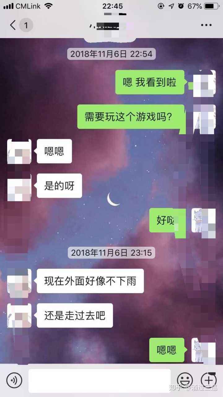 老公和初恋联系聊天记录(老公和初恋聊天,你也知道该怎么办)