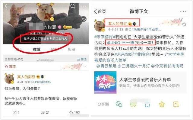 肖战黑粉转粉聊天记录(肖战粉丝脱粉事件怎么样了)