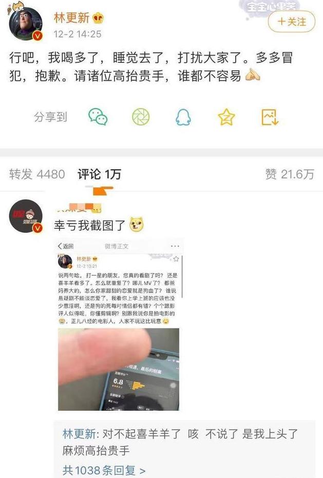 肖战黑粉转粉聊天记录(肖战粉丝脱粉事件怎么样了)