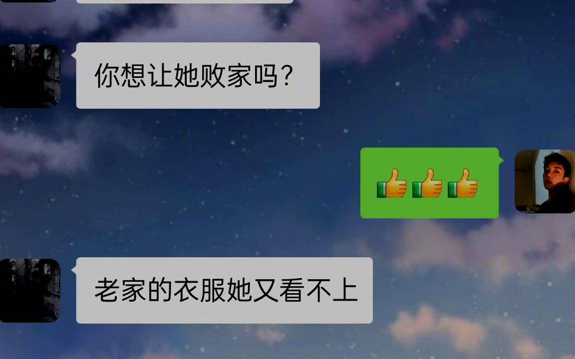 聊天记录短视频怎么做(微信聊天记录短视频怎么制作)