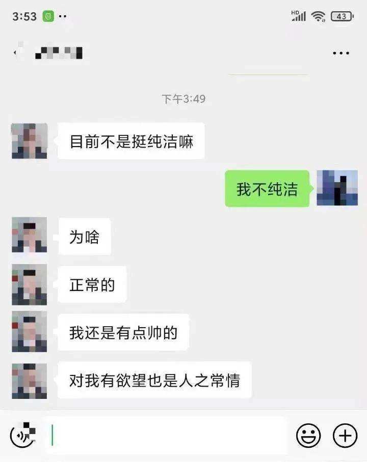 警察可以查陌陌聊天记录(陌陌聊天记录警察可以恢复吗)