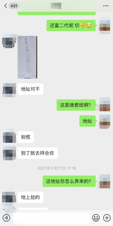 想直播不会聊天记录(做直播不会聊天怎么办)