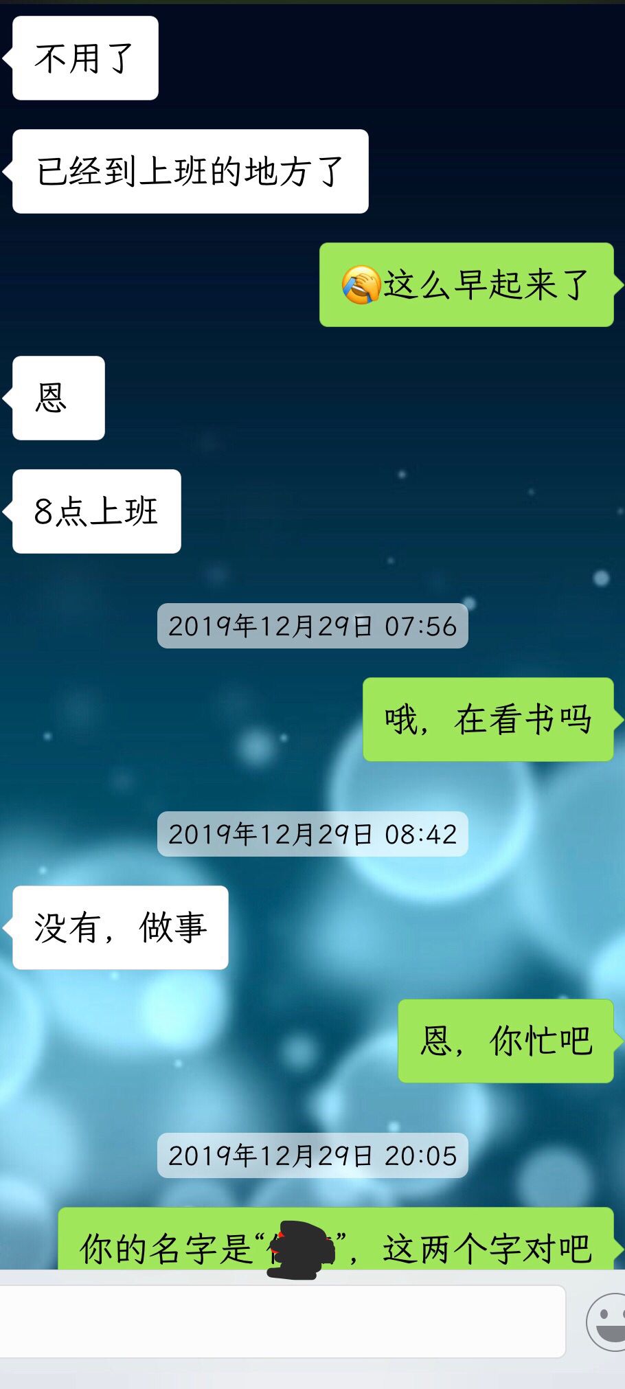 聊天记录没换过来(一换电脑聊天记录就没了怎么办)