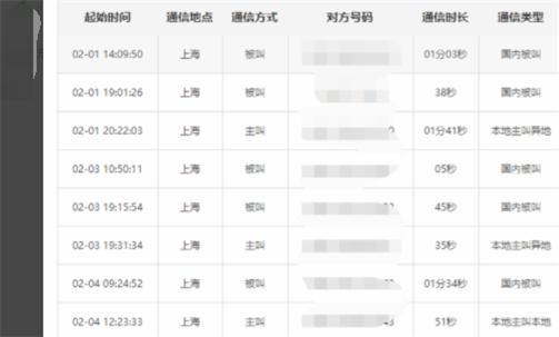 短信聊天记录能查多久(怎样查短信聊天历史记录)