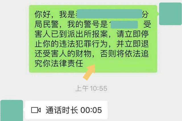 警察能找到删掉的聊天记录吗(警察可以查到删除的聊天记录吗)