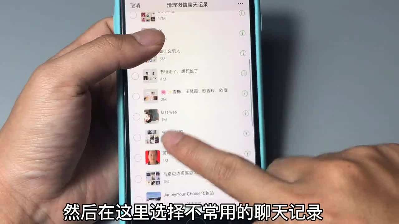 包含微信删掉聊天记录还可以找出来吗的词条