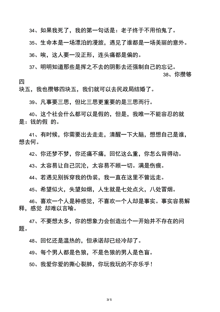 qq个性签名出现在聊天记录(个性签名会显示在聊天页面)