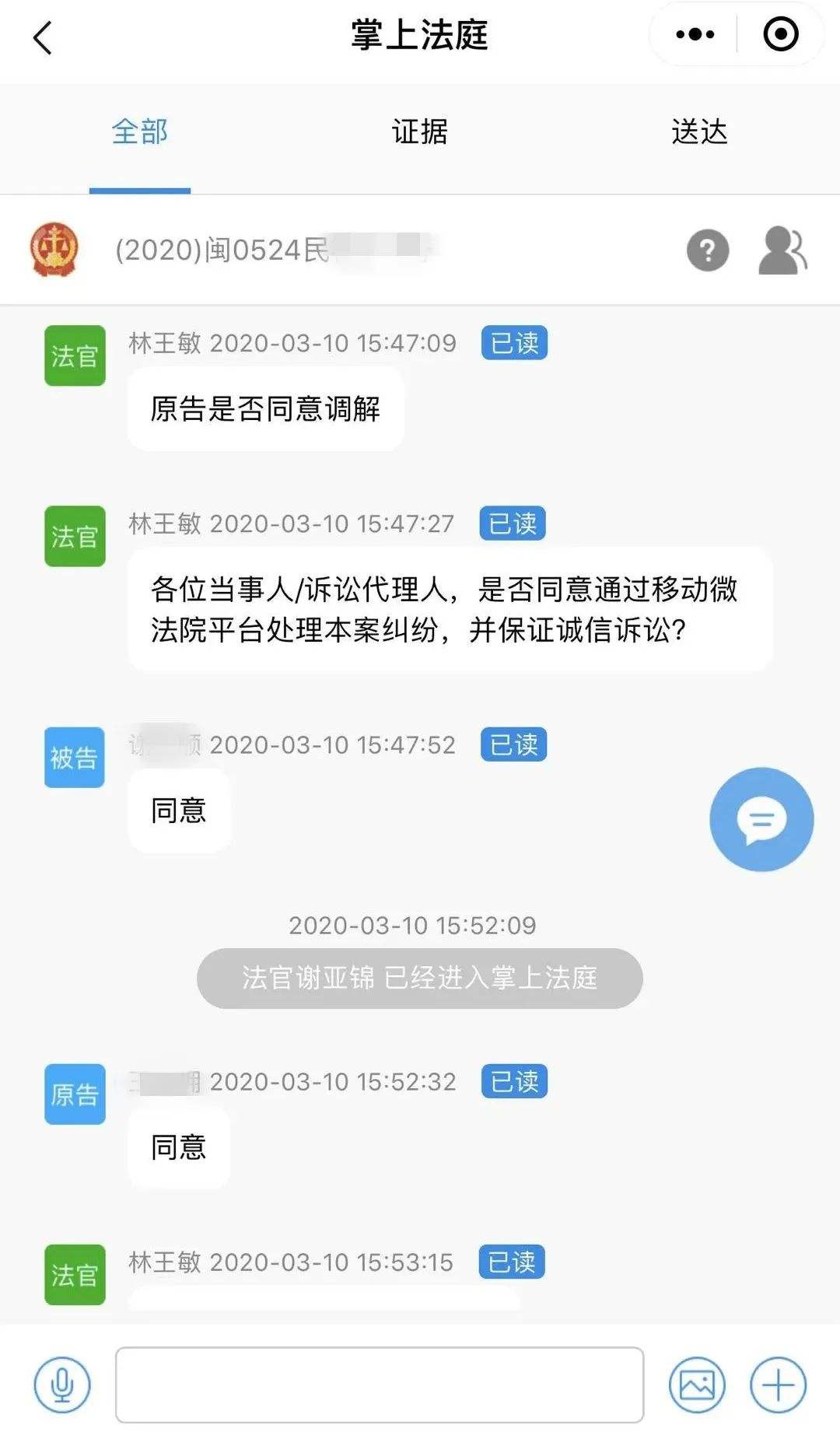 微信被冻结聊天记录还有吗(微信账号冻结聊天记录还在吗)