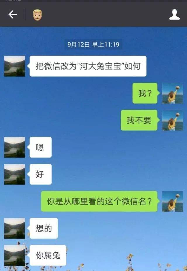 回忆聊天记录两张(聊天记录都是满满的回忆)