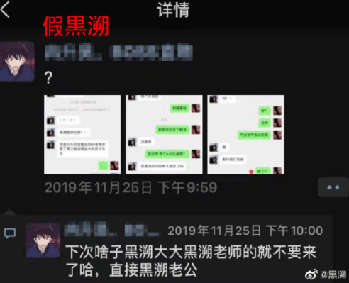 包含女生的阴阳怪气聊天记录的词条