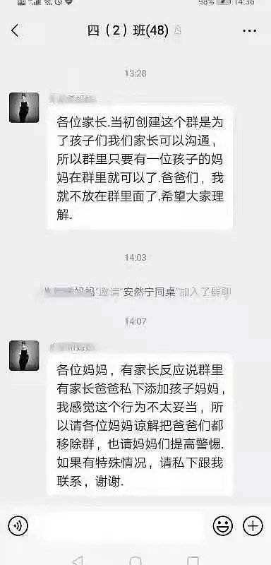 收不到群的聊天记录(群发消息看不到聊天记录)