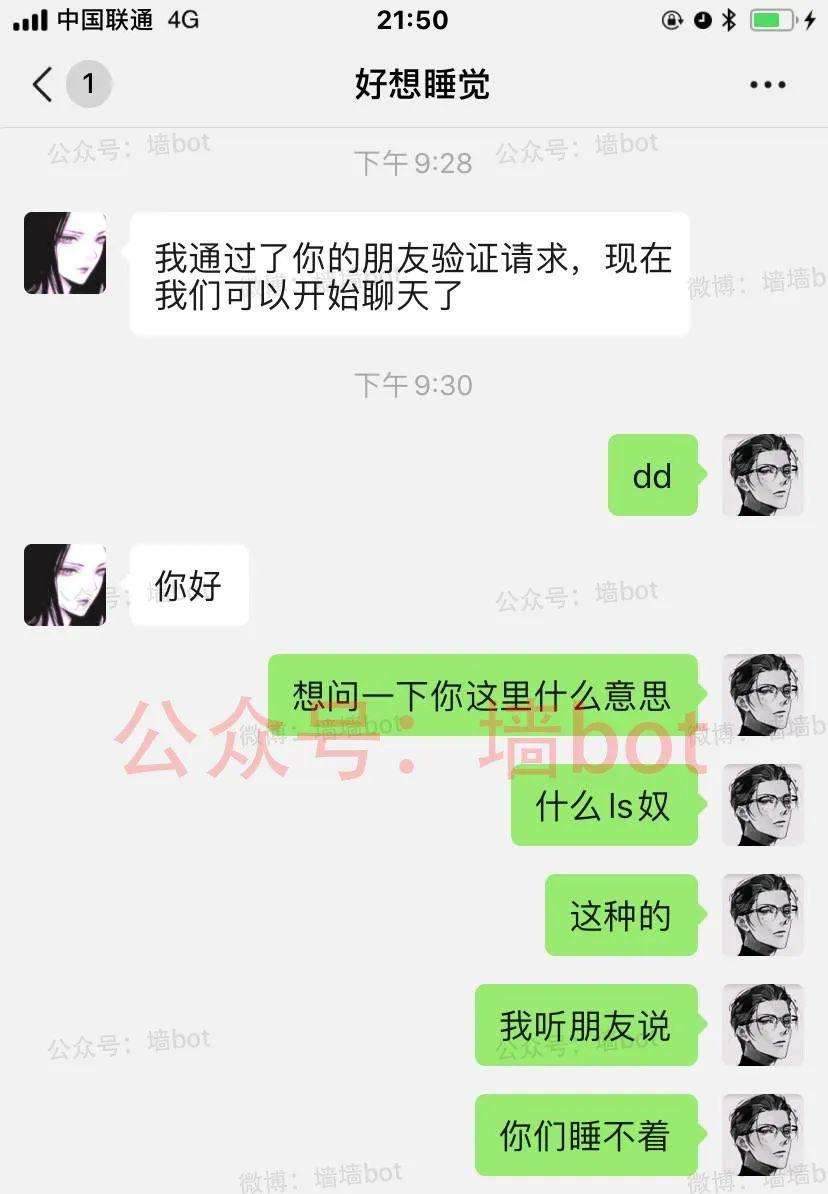 男女朋友聊天记录转账图片(男朋友和女朋友的聊天记录图片)