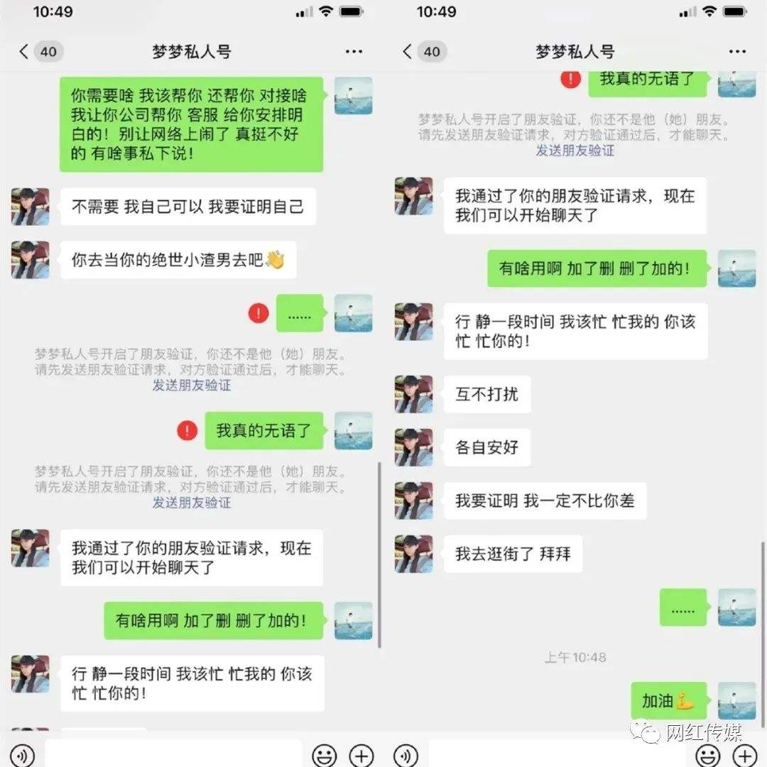 快手小学生聊天记录(快手网红微信聊天记录)