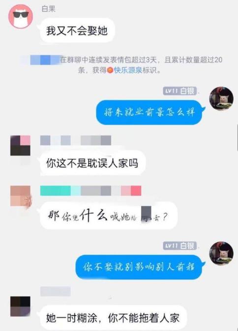 迷惑的聊天记录(迷惑聊天行为爆笑)