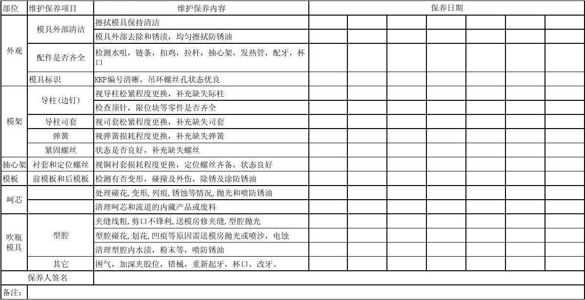 直男kkp聊天记录(最近很红的直男聊天记录)