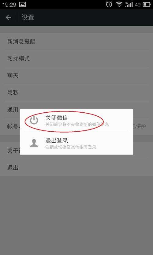 魅族微信聊天记录位置(魅族手机微信聊天图片在哪里)