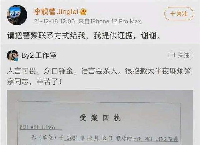 聊天记录什么时候公证有效(公证处能公证微信聊天记录吗)