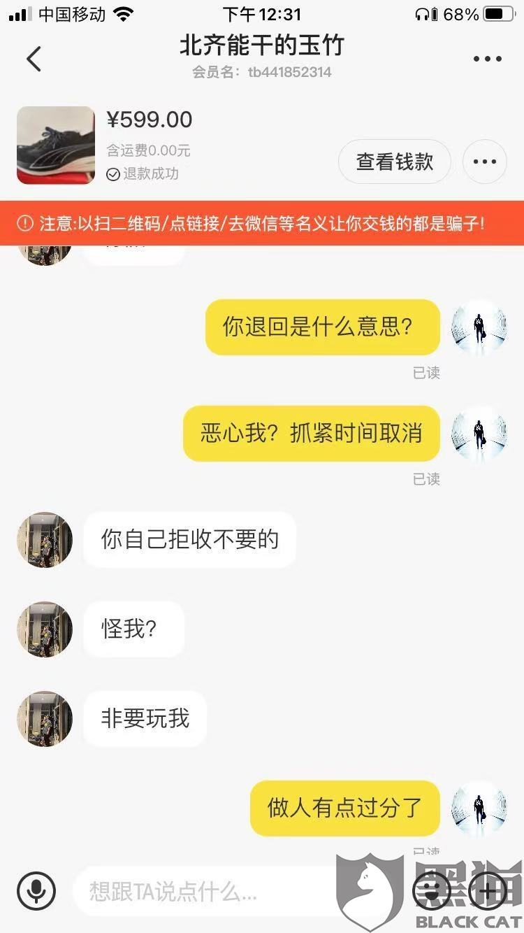 快递未到聊天记录(快递寄了几天了没有信息)