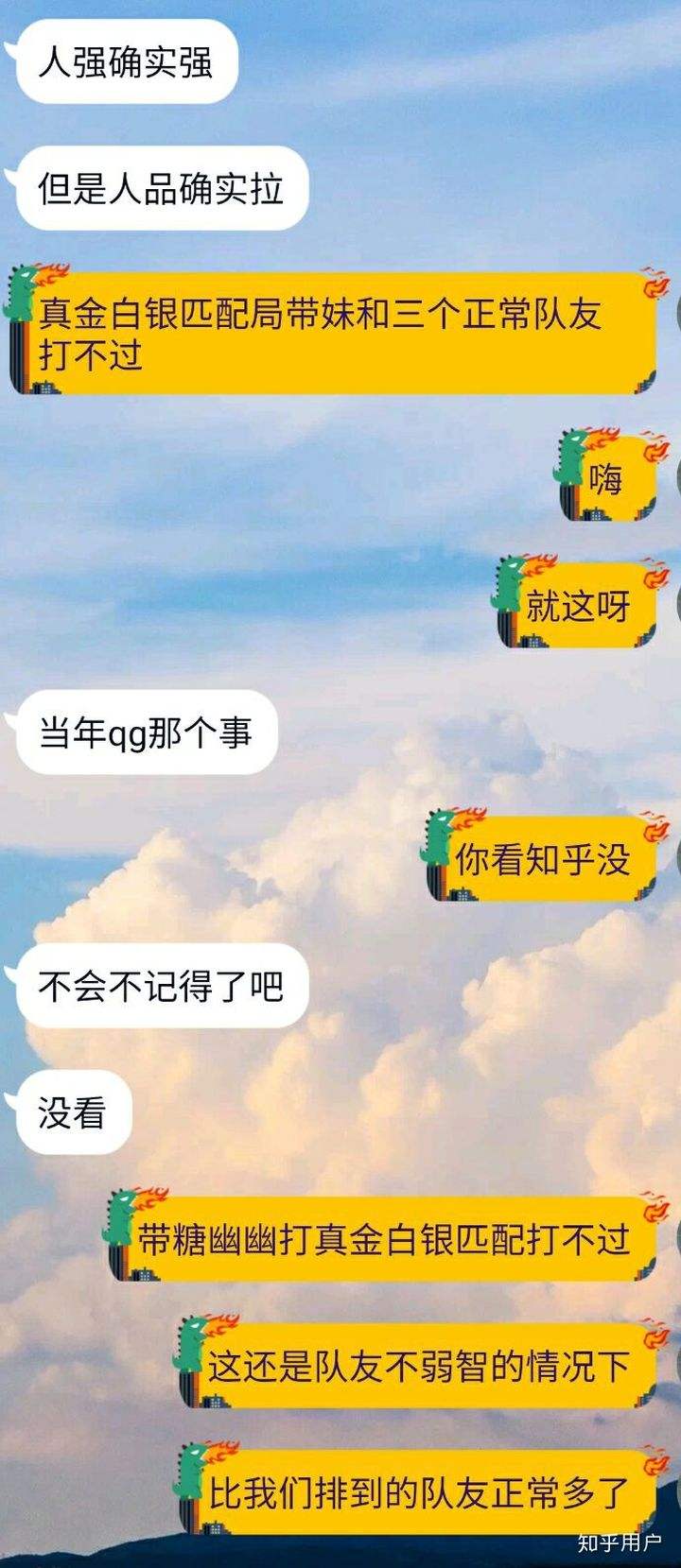 包含糖小幽发的聊天记录的词条