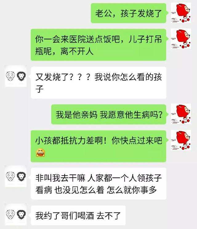 约喝酒聊天记录(约喝酒的说说怎么写)