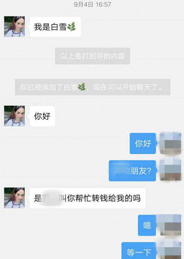 支付宝保险管家的聊天记录(支付宝保险管家的聊天记录能保存多久)