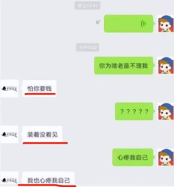 女朋友说不看你的聊天记录(男朋友不让看跟女的聊天记录)