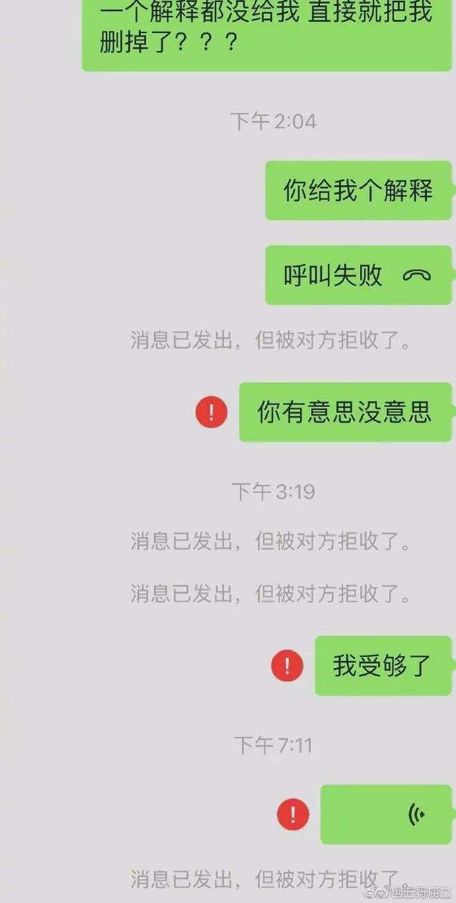 包含女孩子烦了怎么安慰聊天记录的词条