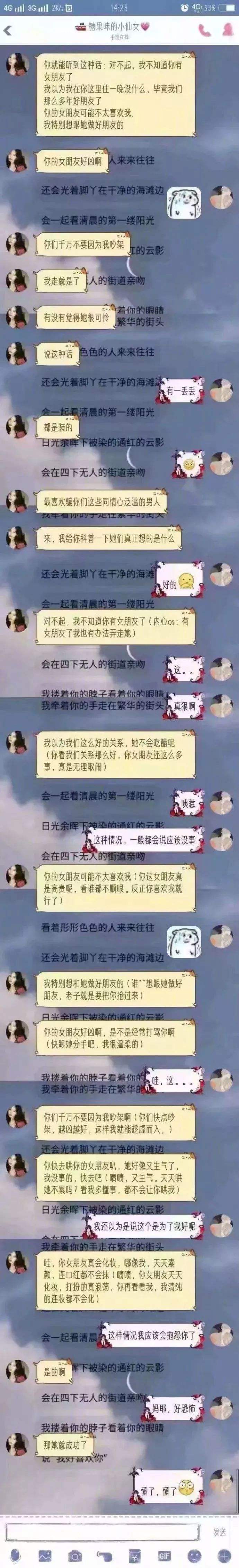 贴吧聊天记录没了(贴吧聊天记录保存多久)