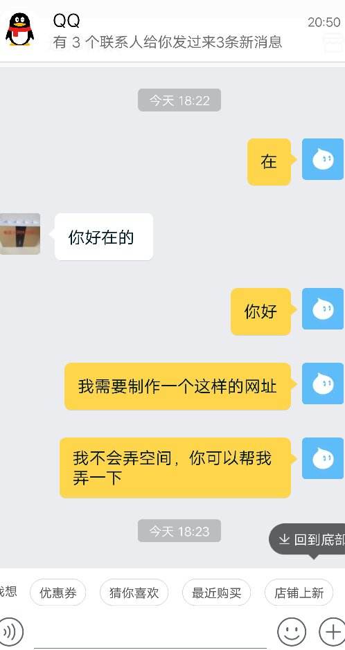 不小心删了淘宝聊天记录(淘宝不小心删了聊天记录怎么恢复)