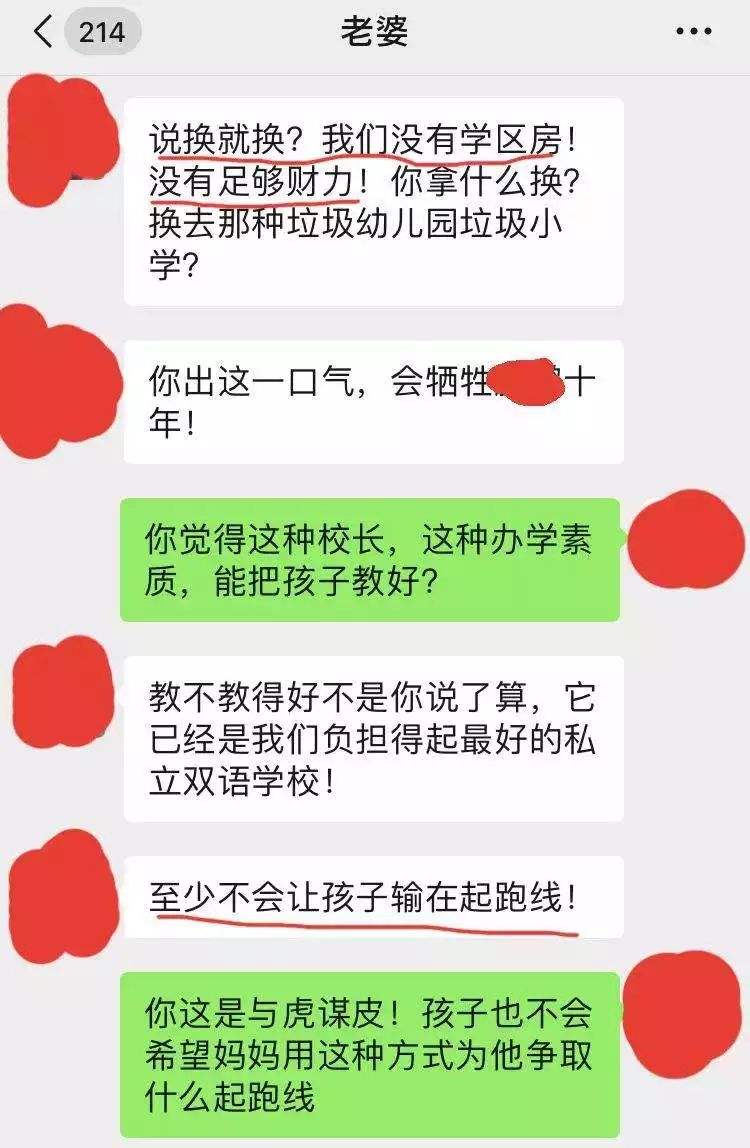 幼儿园送礼聊天记录(幼儿园送礼短信怎么发)