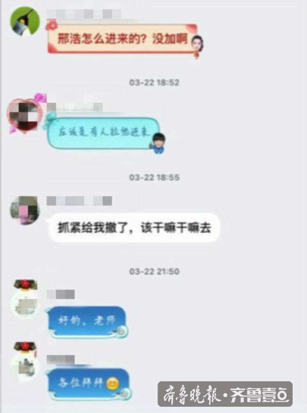 撤回qq群后聊天记录(群怎么撤回聊天记录)