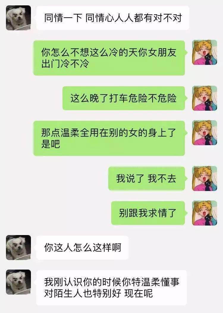 男朋友跟妹妹聊天记录删了(男朋友删除和兄弟的聊天记录)