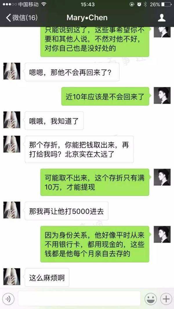 朋友借钱不还微信聊天记录(朋友借钱不还有微信聊天记录)